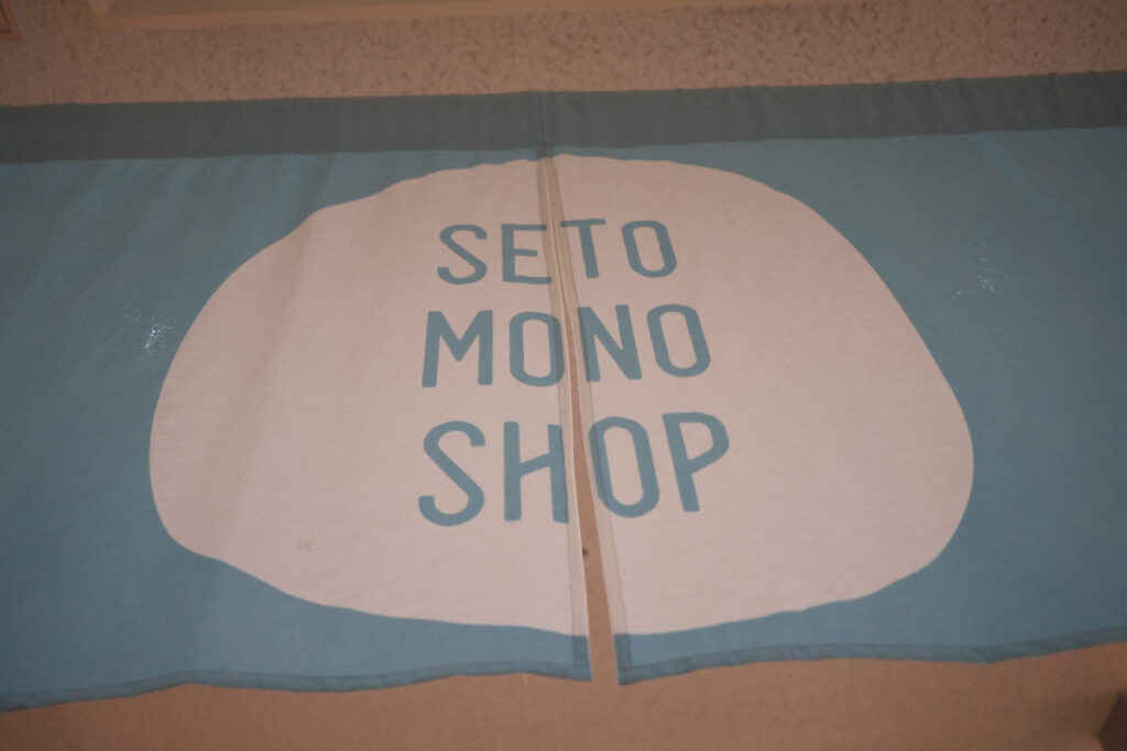 瀬戸蔵 SETOMONOSHOP