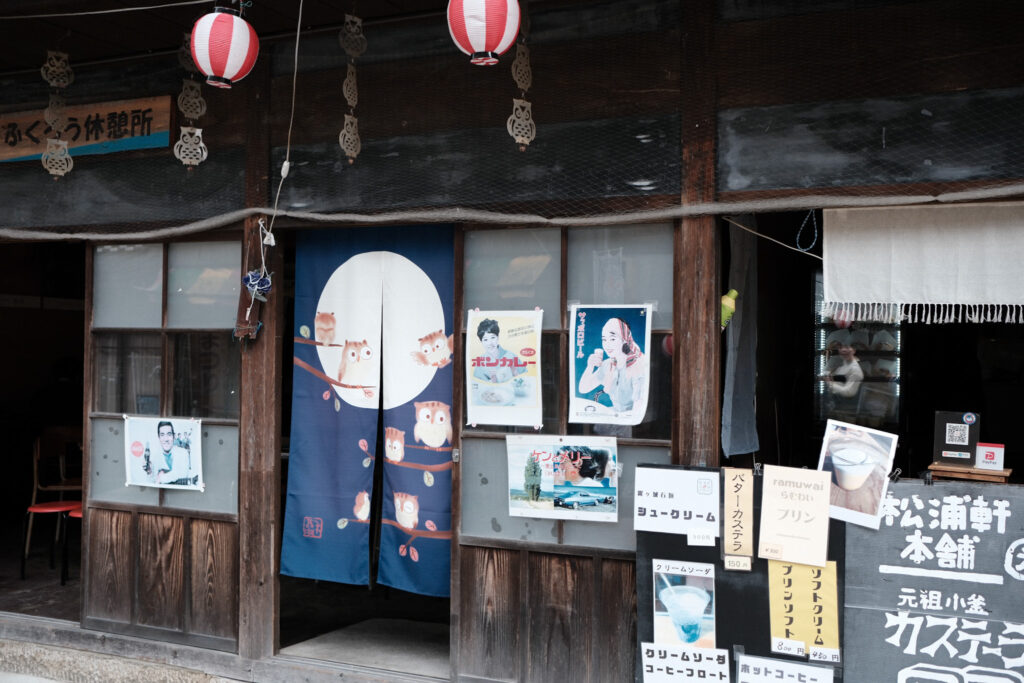 岩村商店街のレトロな街並み