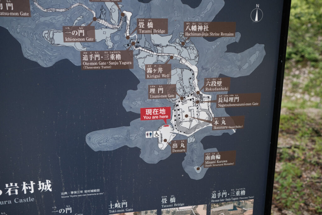 岩村城跡のマップ