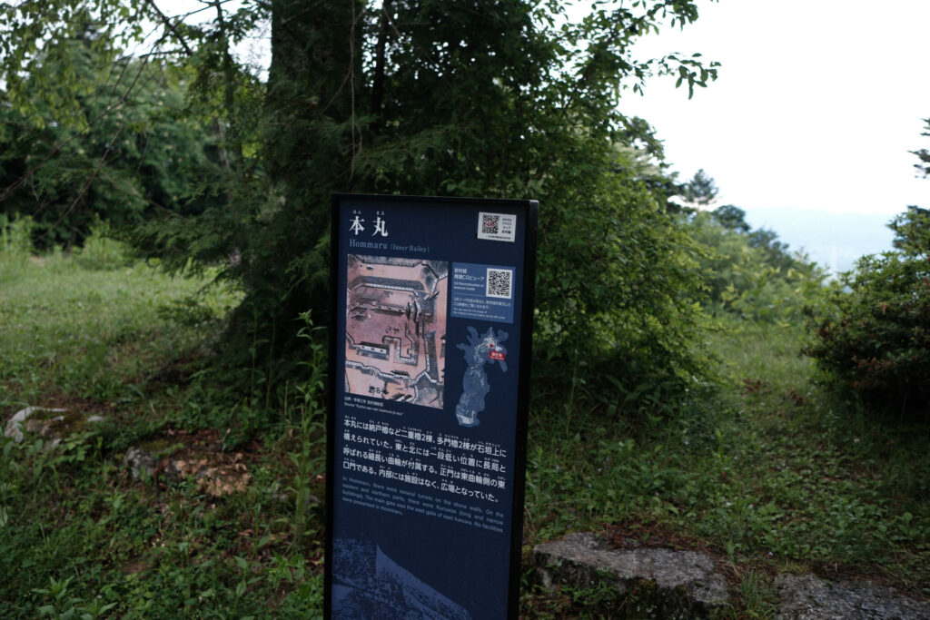 岩村城跡の本丸