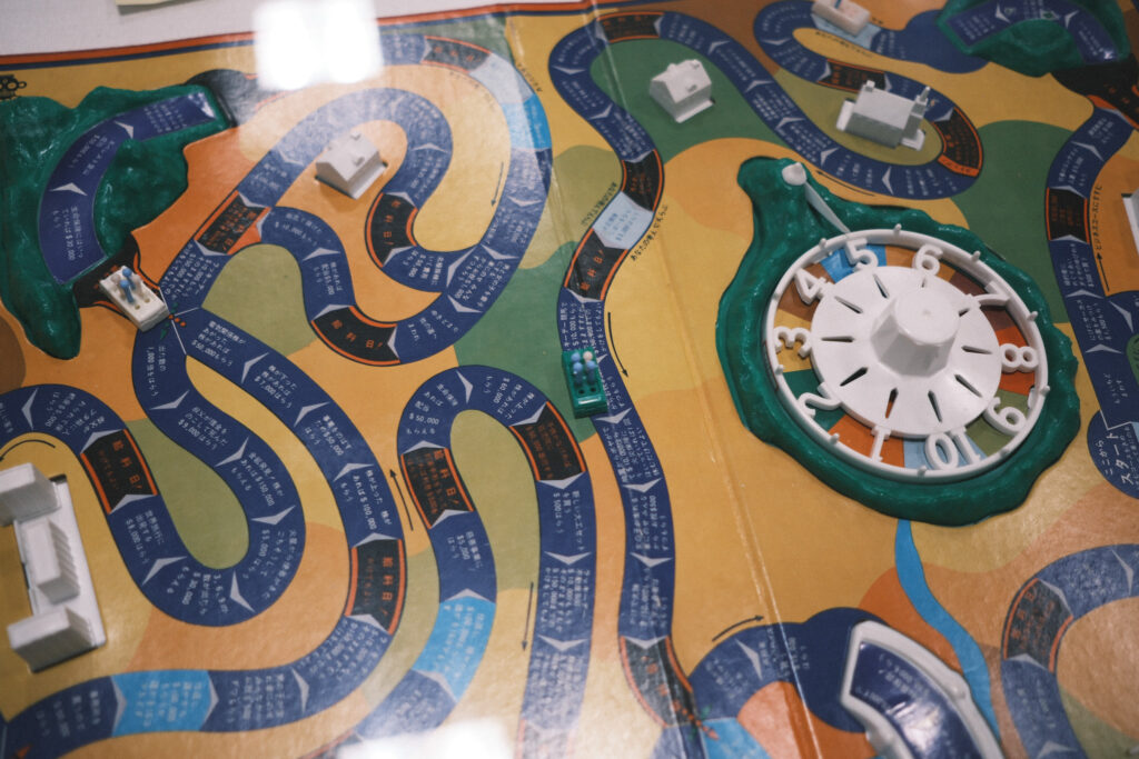 昭和の人生ゲーム